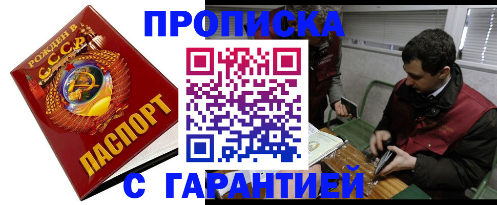 регистрация для школы в Нариманове